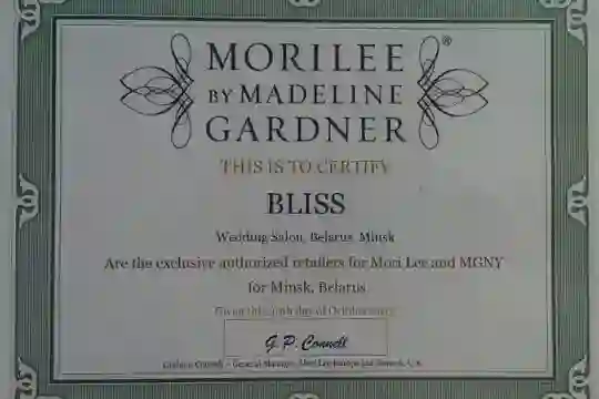 Сертификат Mori Lee & MGNY