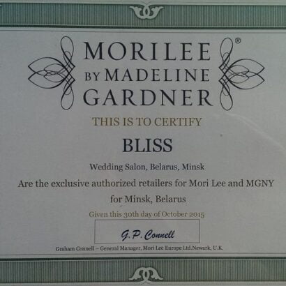 Сертификат Mori Lee & MGNY